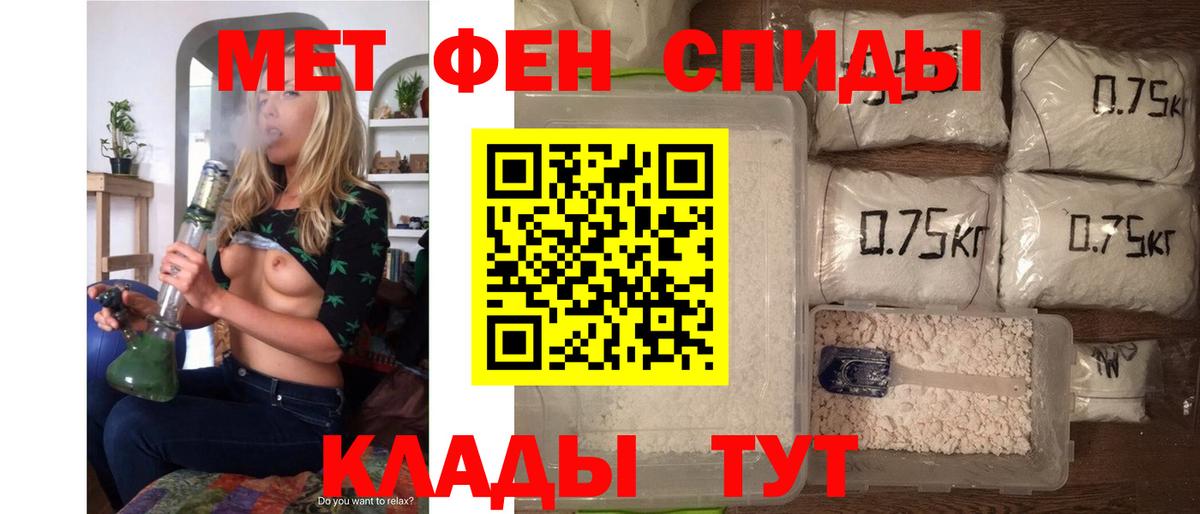 АМФЕТАМИН 98%  Вход с VPN  АМФЕТАМИН  АМФ  Киров 