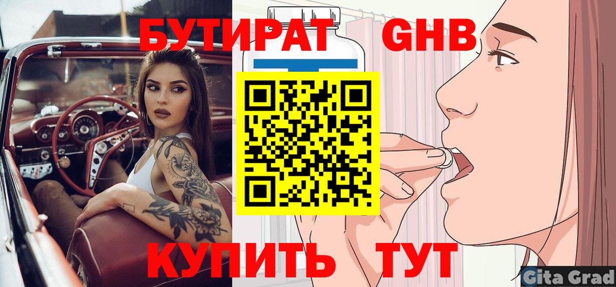 Амфетамин Киров