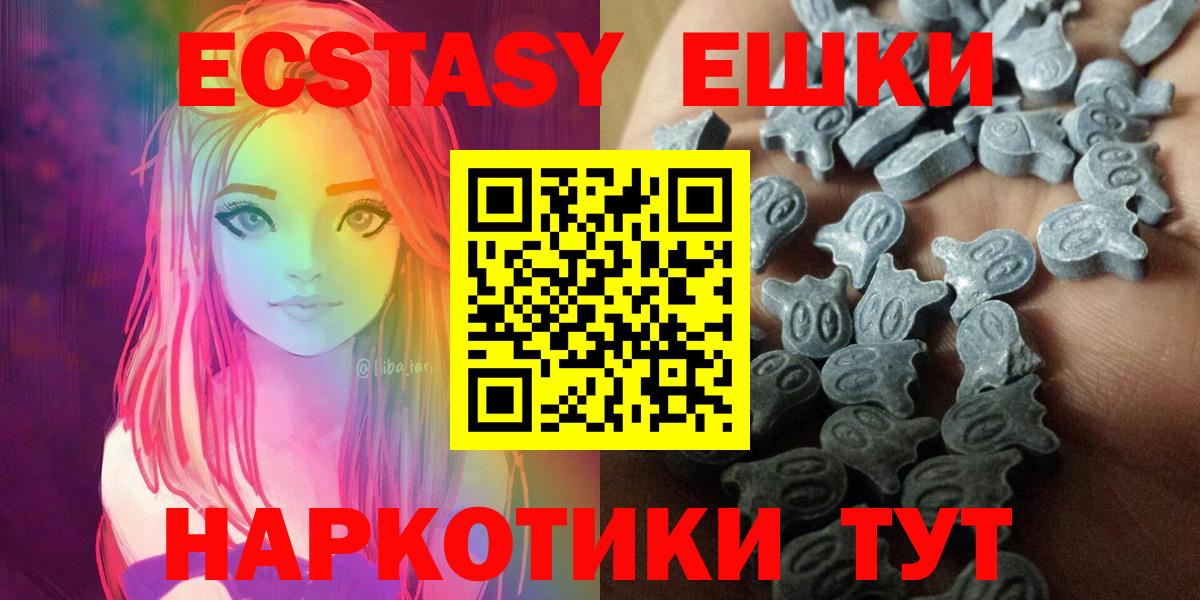 Экстази Cube Киров
