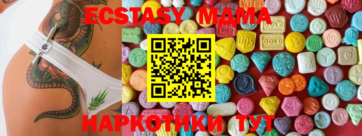 Экстази диски  Вход с VPN  Киров  Ecstasy  Экстази бентли 