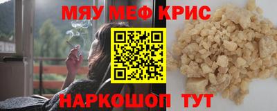 шишки Бийск
