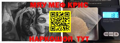 ALPHA PVP Беслан