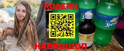 ALPHA PVP Беслан