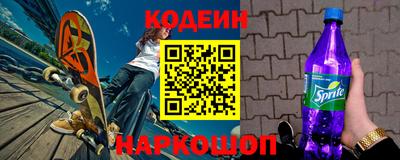 шишки Бийск