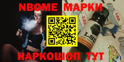 шишки Бийск