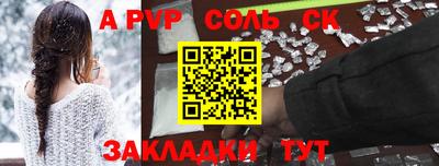 тгк Берёзовский