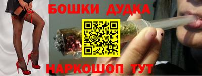 ALPHA PVP Беслан