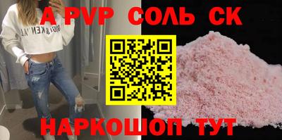 тгк Берёзовский