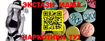 тгк Берёзовский