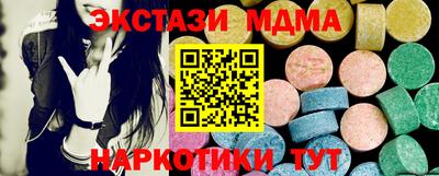 шишки Бийск