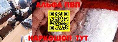 шишки Бийск