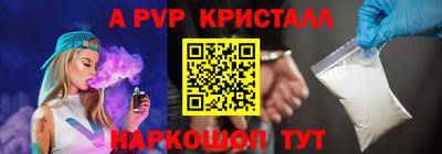 тгк Берёзовский