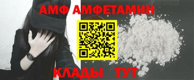 шишки Бийск