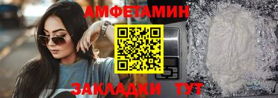 тгк Берёзовский