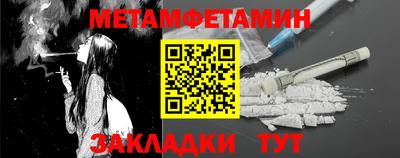 шишки Бийск