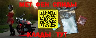 ALPHA PVP Беслан