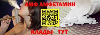шишки Бийск