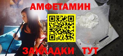 шишки Бийск