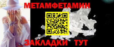 ALPHA PVP Беслан