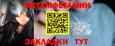 шишки Бийск