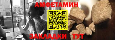 шишки Бийск