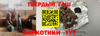 тгк Берёзовский