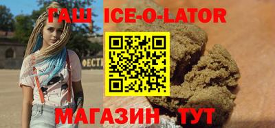 шишки Бийск