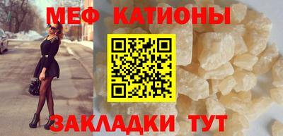 ALPHA PVP Беслан