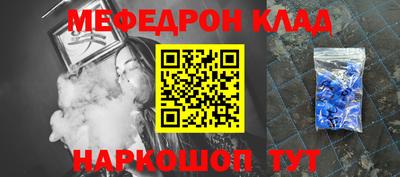 шишки Бийск