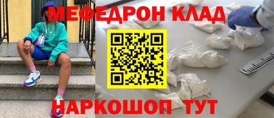 ALPHA PVP Беслан