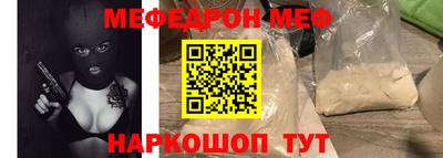 ALPHA PVP Беслан