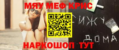 шишки Бийск