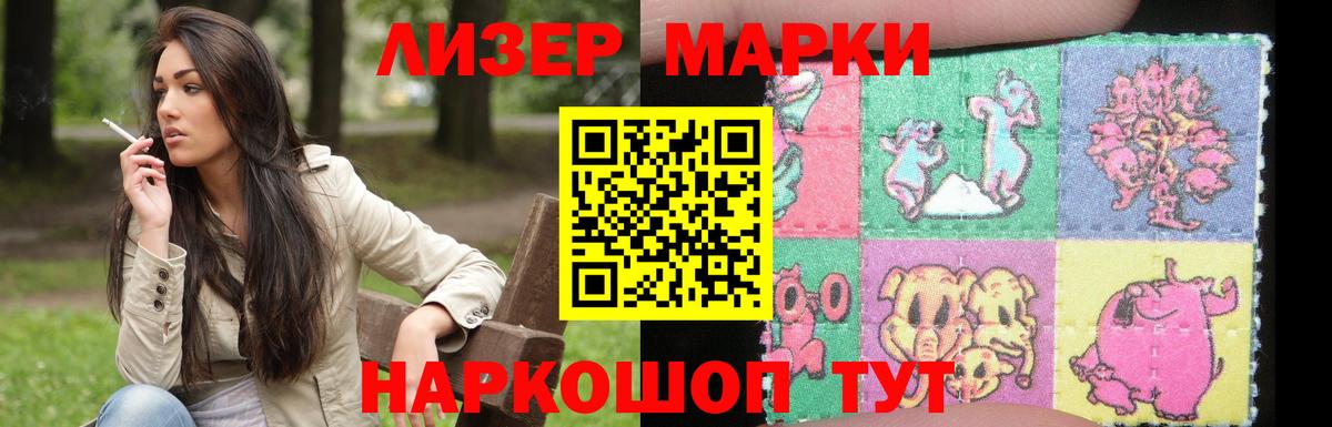 ЛСД экстази кислота Киров