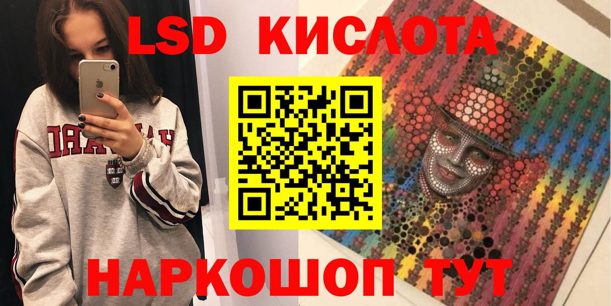 Киров  Марки N-bome 1,8мг  Вход с VPN 