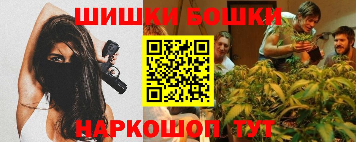 Канабис Ganja Киров